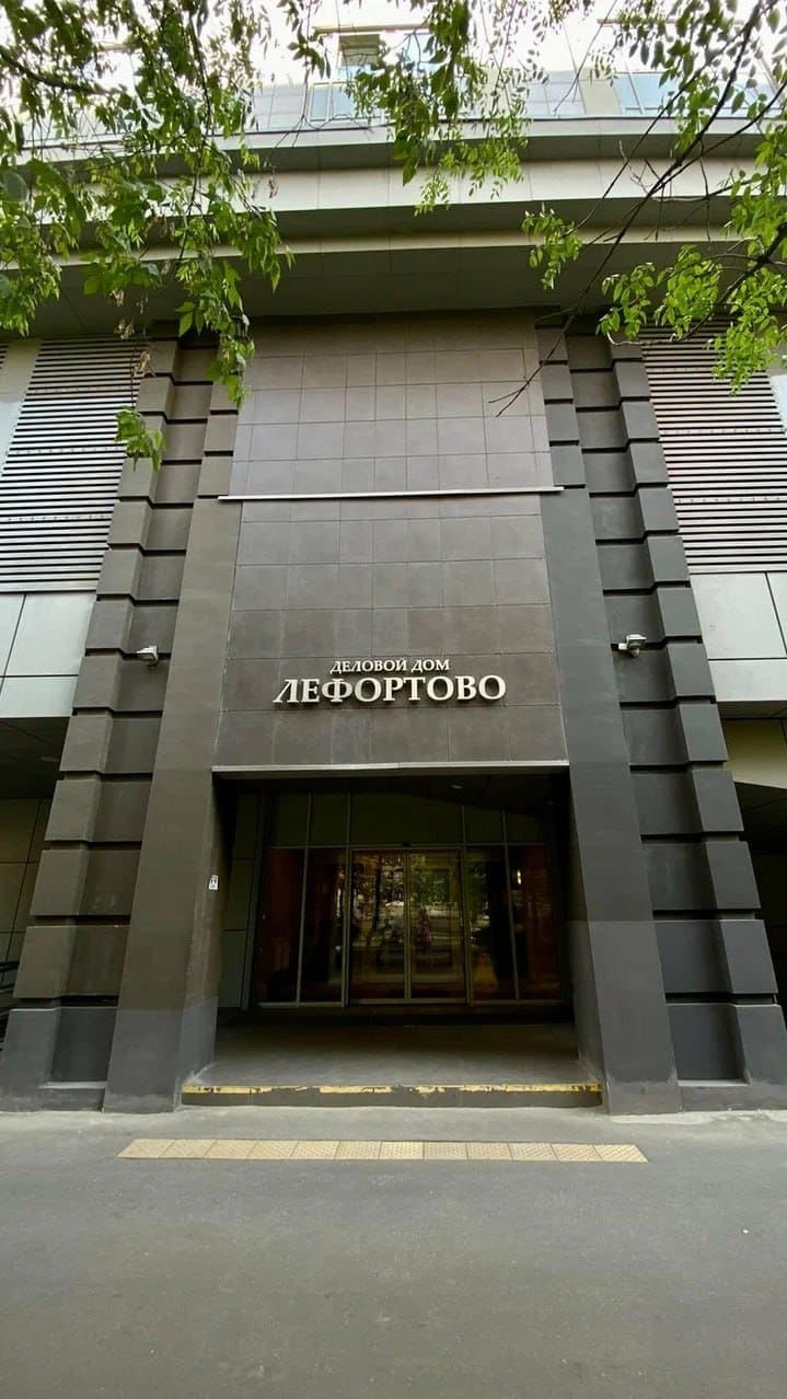 Фото офиса
