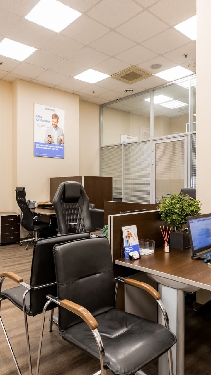 Фото офиса