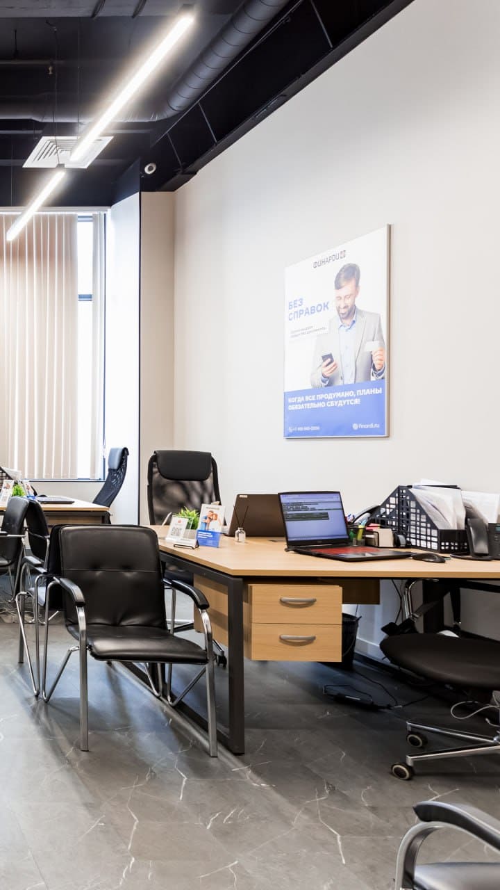 Фото офиса