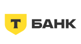 Тинькофф